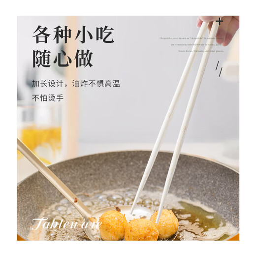 Tang Zong chopsticks, bamboo hot pot chopsticks single and double 45cm, extended bamboo chopsticks, fried chopsticks, noodles chopsticks, anti-scalding tableware C1479
