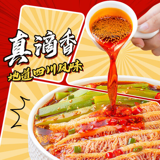 Pinpin cold-eat thousand-layer tribute dishes, spicy red oil flavor 835g, snacks, direct source