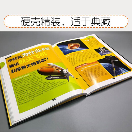 National Geographic Life Encyclopedia of the United States's Children's Color Pictures Herccover Edition Chirurgie Popular Science Readings for Primary and Secondary School Students 1348 ** 83 [US] Christine, Boyle Anhui Science and Technology Press
