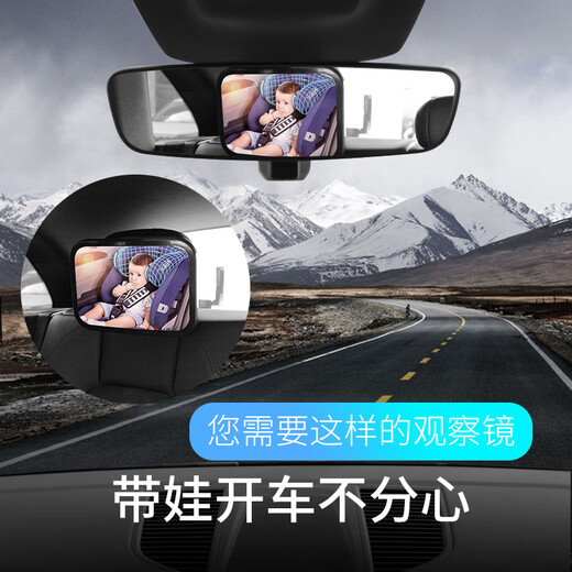 车内后视镜360°旋转车用汽车宝宝后视镜 车载婴儿后视镜 彩盒 彩盒