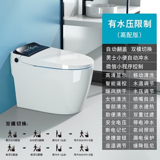舒伴9227全功能型智能马桶 离座自动合盖虹吸式冲水走近开盖脚感翻盖 高配脉冲式 305/300mm