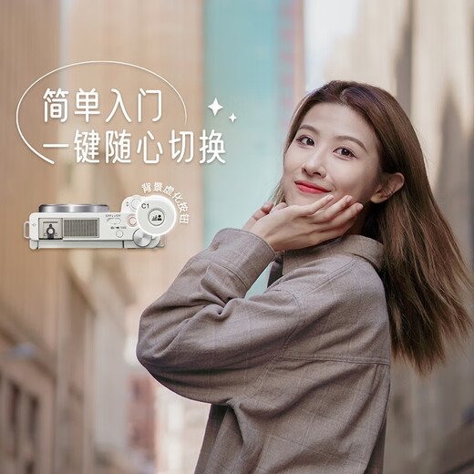 Sony (SONY) ZV-E10 Vlog micro-single digital camera Standard lens set APS-C small and portable 4K professional white single body + E50mm F1.8 OSS set 2