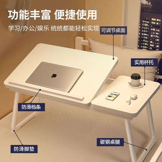 九千谷可升降床上小桌子折叠书桌笔记本电脑桌大学生宿舍学习桌板9201