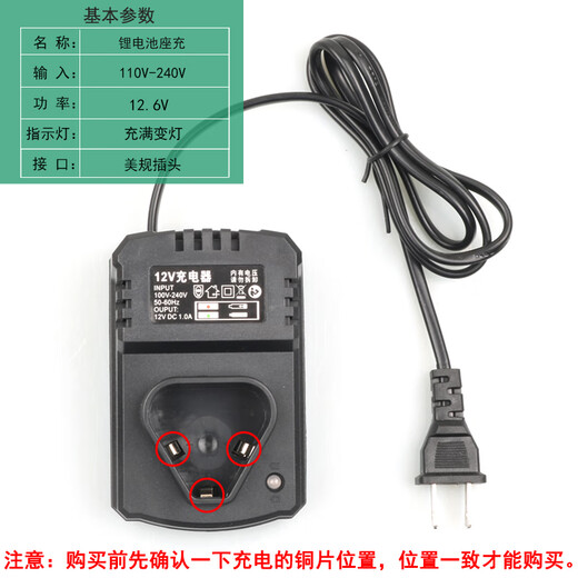 Hand drill universal lithium battery charger base charger 12V16.8V21V25V screwdriver power tool fast charge 10.8V12V base charger universal