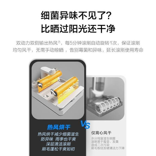 Haier household floor washing machine Haier L1 Cloud suction sweeping and mopping all-in-one sterilization and anti-winding automatic cleaning smart mopping machine household sweeping robot handheld vacuum cleaner hot air drying dual roller brush dual power Z10WU1