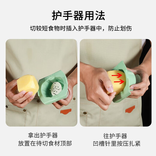 No Miyoupin vegetable cutting artifact potato shred grater grating shredder multi-functional slicing and cutting machine radish scraper inserting board