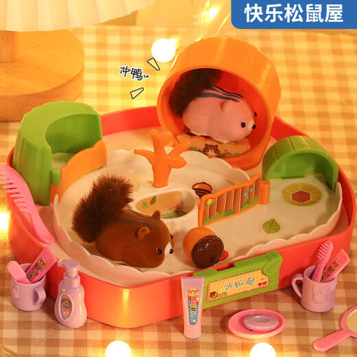 Timini Pet Restoration House Little Eichhörnchen Hühnerspielzeug Haus Simulation kleines Tier Kinderspielzeug Mädchen Geburtstagsgeschenk Grundversion kann Kaninchen -Waschen Eichhörnchen anrufen und ein Eichhörnchen (Brown) erheben.
