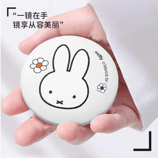 MIPOWMIPOWmiffy Miffy portable make-up mirror, portable makeup mirror with LED light, foldable handheld mirror, LED makeup mirror, pure white LED makeup mirror, rabbit head model, 5x magnification rechargeable model