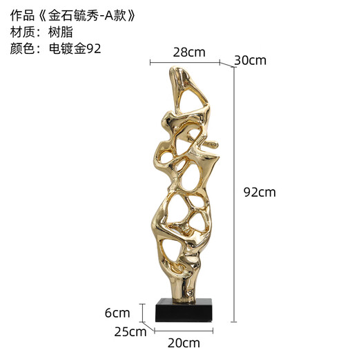 Meisheng living room entrance decoration model room accessories rockery handicrafts sculptures hotel art water fortune soft furnishings gold stone Yuxiu electroplated gold
