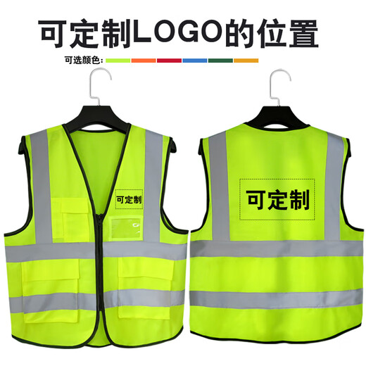 Reflective vest safety construction construction vest construction site engineering fluorescent clothes mesh breathable riding customization at night multi-pocket dark blue
