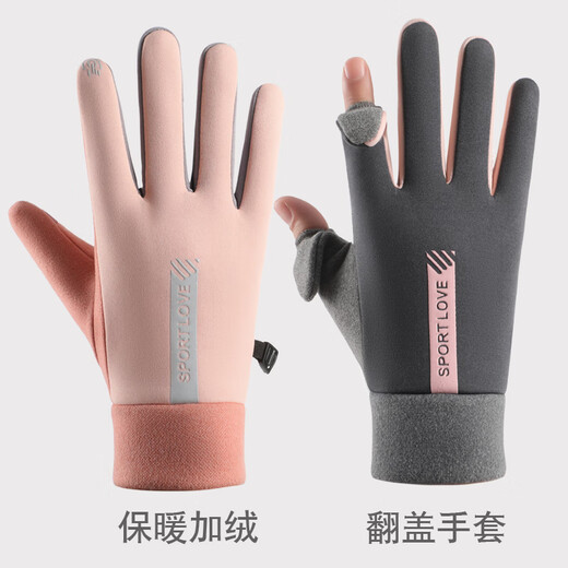 Gloves for women in autumn and winter sports warm plus velvet thickened gloves waterproof riding windproof and coldproof driving anti-slip touch screen women's German velvet waterproof vertical mark fingertip opening gray one size