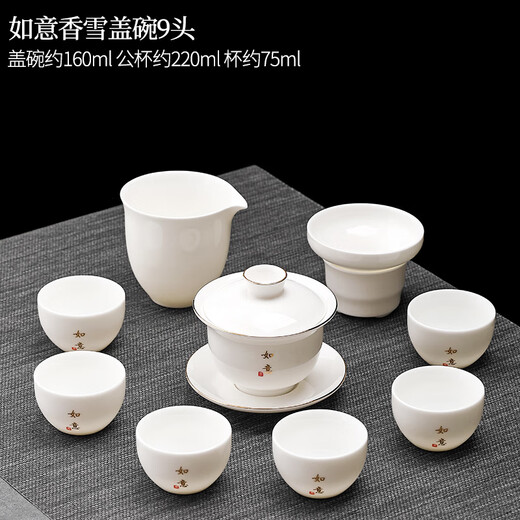 Set de té de clcEy conjunto de cordero grasa jade porcelana blanca kung fu 2024 nueva luz de jade blanca de lujo tazón taza de té té doméstico brewing chunxian xiangxuexi shi olla + pinsheng 16813 cabezas