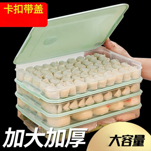 Dumpling storage box, refrigerator crisper, freezer tray for frozen dumplings, multi-layer quick-frozen fresh-keeping box, dumpling box, household dumpling freezing box, wonton box, quick-frozen food storage box, dumpling box, transparent model, 1 layer, 1 lid, can hold 60 dumplings