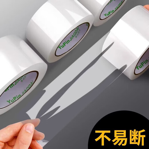 [5 Rollen] Yupin transparentes Band, Boxverpackungsgürtel, hochwertiges, großes, breites Band, Gesamtkiste mit großen Rollen von Dichtband für Express Factory Warehouse, Büroversorgungen Großhandel [5 Rollen/Röhrchen] Breite 60 mm* Länge 100m