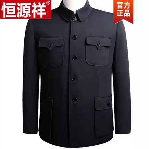 Hengyuanxiang spring and autumn Chinese tunic suit for men 60 to 70 years old, middle-aged and elderly tunic tops, high-end daddy clothes, loose coat for the elderly, gray, double-layered open pocket style, size M 72, recommended weight 100-120 Jin Jin equals 0.5 kg
