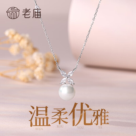 Laomiao Pearl Pendant White Freshwater Pearl Inlaid with Zircon Pendant Set Chain Clavicle Chain Girl Birthday Gift Pearl Approximately 7.3mm