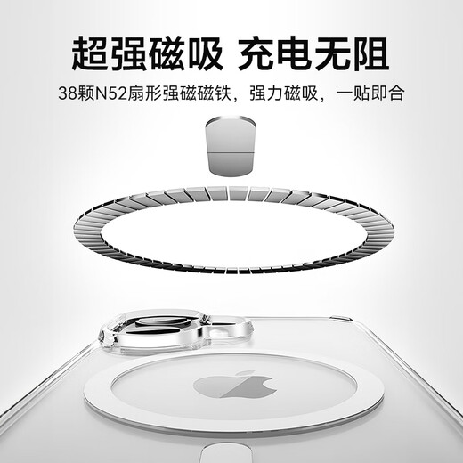 京选 京东自有品牌 适用iphone16手机壳苹果16保护套磁吸壳超薄Magsafe充电防摔镜头全包高端简约