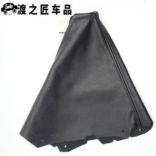 
Suitable for Baojun 730 gear lever 16789 gear lever manual gear shift lever gear lever dust cover 16 models 5 speed_[imitation leather]_single set