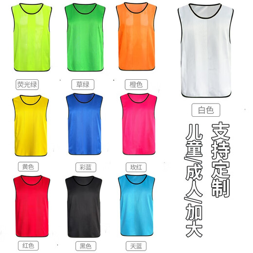Jiudong Konfrontation Service Football Basketball Wettbewerb Ausbildung TRAINING VERT KINDER SPORTS EXPANSION SEAM BUIDIERUNG ACHTEILE ADERGETISIVE VERST ANDUGE