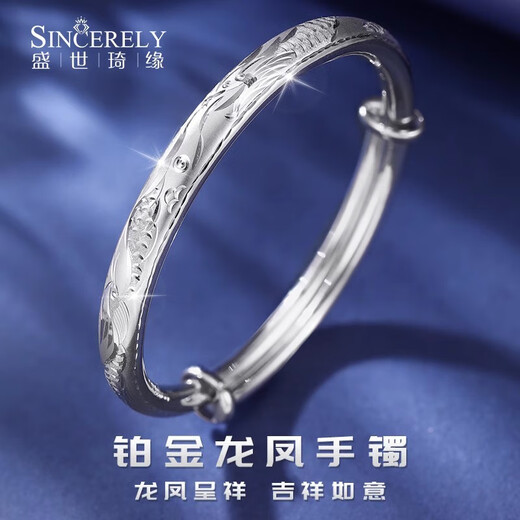 SHENGSHIQIYUAN platinum bracelet for women pt950 platinum bracelet for women new dragon and phoenix bracelet push-pull bracelet for girlfriend 41-43g/thick about 7.2mm platinum 950