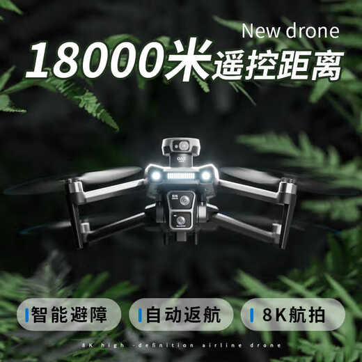 2024 Neue Drohne professionelle Hochdefinition Luftfotografie bürstenloser Motor Fernbedienungsflugzeug GPS Return Aircraft bürstenlose 8K Hochauflagen Anti-Shake-Infrarot Hindernisvermeidung Version Single Electric 40 Minuten Akkulaufzeit