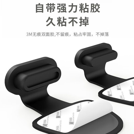Munian Applicable to Huawei mate60 charging port dust plug mate60pro speaker dustproof net data hole plug pro + anti-lost integrated silicone plug Charging plug [black 3+white 2] + 1 set of speaker dustproof