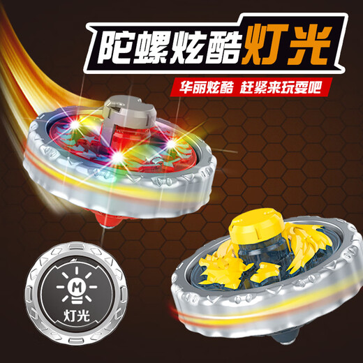 Xinshit (XST) Children's Gyro Gun Toys Glowing Double-Player Fighting Spin Dra Transformation Sword Alloy Little Boy Birthday Gift