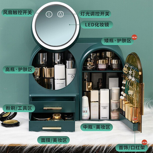 Jingzhangmiao Cosmetic Storage Box Chinese Valentine's Day Gift Cosmetic Mirror with Light Cosmetic Box Desktop Desktop Cosmetic Mirror Dark Green LED Light + Soft Fan