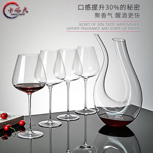 Katav red wine glass set high-end burgundy crystal glass Bordeaux goblet home cup large medium wine glass European style decanter 6 pieces F850ml Burgundy + U-shaped decanter