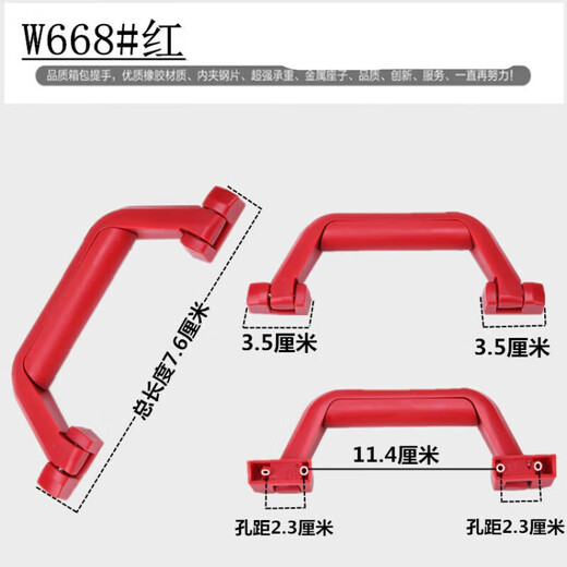 Customized Koffer Griff Zubehör Ersatztrolley Hülle Handle Hülle Griff Code Box Handle Griff W673# Gold 1