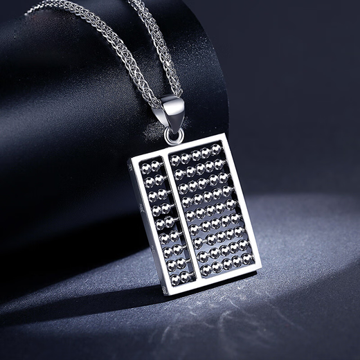 Xizhao Jewelry Platinum Abacus Pendant PT950 Wishful Abacus Pendant Abacus Couple Pendant Platinum Pendant 9.28g Shipping in 1-10 working days