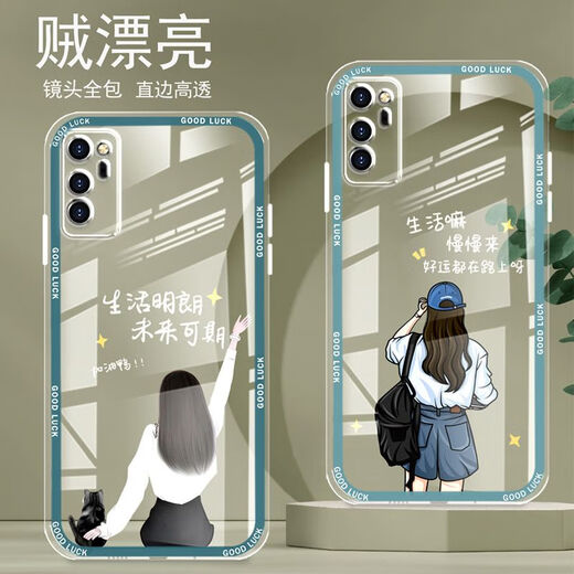 怡亨 适用荣耀V30手机壳全包边透明硅胶软防摔直边保护套镜头保护女新款可爱卡通高级 ou863未来可期 荣耀V30【含钢化膜】