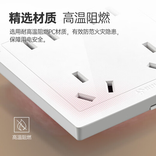 Bull (toro) Switch Socket Panel Switch de cinco hoyos Air acondicionador de tres hoyos Seis hoyos Capeutas Cubierias G07 Diez hoyos