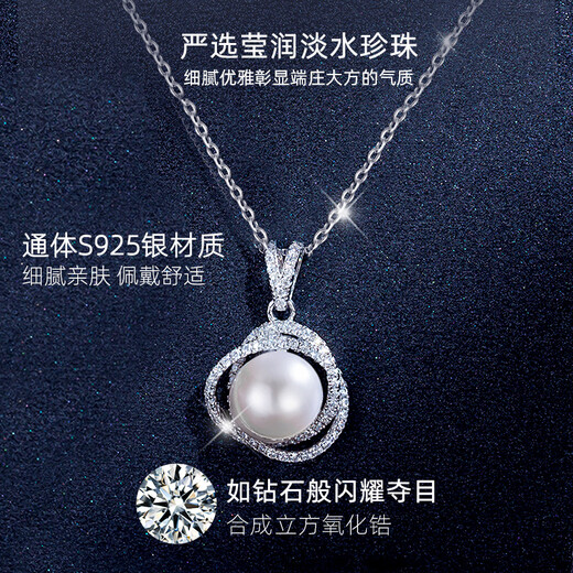 Qlady freshwater pearl necklace women's high-end clavicle chain silver pearl pendant birthday Valentine's Day gift for wife