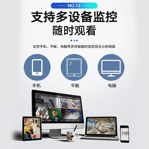 HIKVISION海康威视监控器400万星光夜视室内室外高清可录音网线供电监控器3346WDV3-I 2.8mm