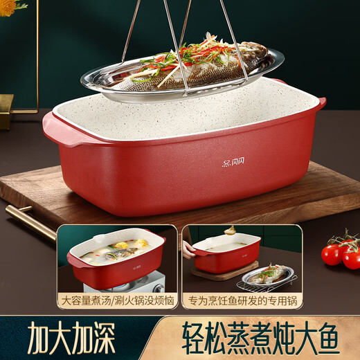 Shining high-quality fish steaming artifact, steaming fish pot, non-stick pot, oval steamer, non-stick steamer, steaming fish, induction cooker, gas universal pot, frying, cooking and steaming in one, with stainless steel steaming rack 32cm