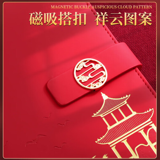 朗捷 国潮笔记本本子礼盒装高颜值记事本本子笔记本套装中国风伴手礼笔记本文具礼品企业定制logo