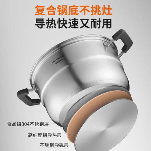 Joyoung steamer 304 stainless steel high arch cover large capacity double-layer steamed buns steamed buns stew pot universal stove 28cm