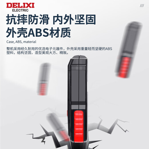 Delixi electrical tachometer digital display speedometer speed digital speedometer high-precision motor speed speed measurement instrument professional grade