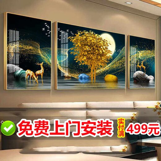 顺吉祥利轻奢客厅装饰画现代简约沙发背景墙挂画晶瓷镶钻画三联画壁画墙画 JD14137 左右35*50中70*50 晶瓷镶钻铝合金黑框
