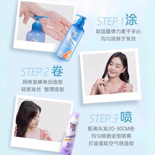 Maestro elastic female curly hair perm moisturizing styling mousse hair care essence foam fluffy anti-frizz Christmas gift Yingrun Hengzhi 180g