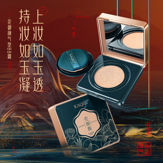 Yanzi (YANZI) Valentine's Day gift for girl's birthday, girlfriend and wife, New Year's lipstick, makeup gift box, cosmetics set, complete set