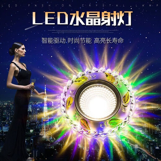 LED-Downlight, Strahler, Lochlicht, eingebettete dreifarbige Decke, ultradünne Deckenleuchte, Öffnung für Wohnzimmer, 6/7/8/9/17 cm, rosa Wassertropfen, einzelnes Licht (warmes Licht)