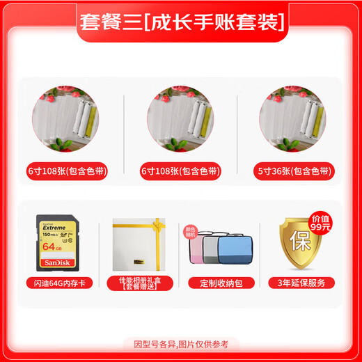 Canon SELPHY CP1500 small photo printer mobile phone wireless printing ID photo manual growth record cute pet [pink]