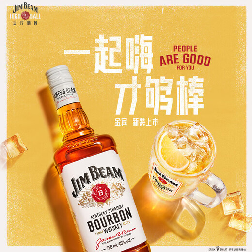金宾（Jim Beam）波本威士忌美国进口洋酒 调和型 白占边黑麦/蜂蜜味/苹果味酒送礼 【6支装】金宾波本750ml*6
