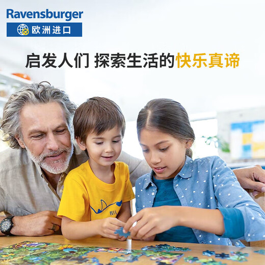 Ravensburger Frozen Children's Puzzle 3 in 1 3x49 Stücke Jungen und Mädchen Geburtstagsgeschenke