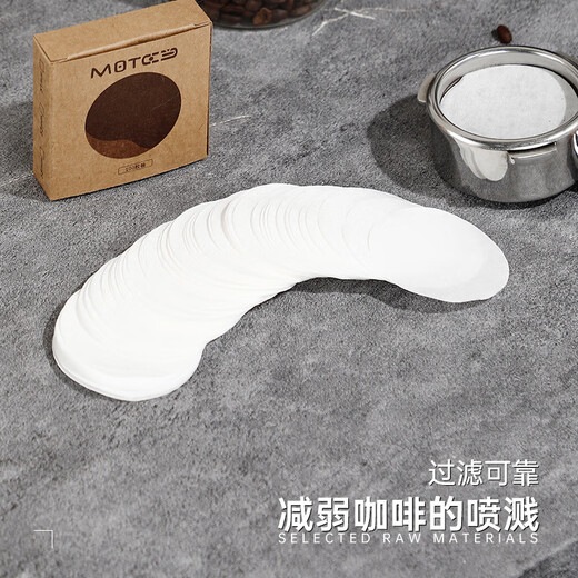 Henlu round 100 pieces coffee filter paper hand-brewed Vietnamese pot round ice drop good Aeropress Moka pot 200 pieces powder bowl filter paper 51mm-