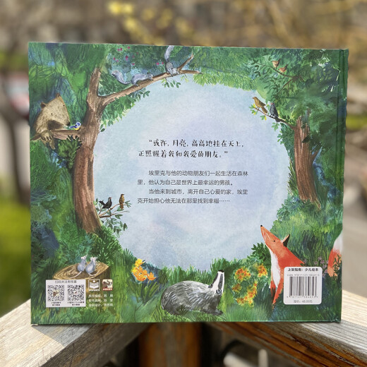 与众不同的小狼97875590**677