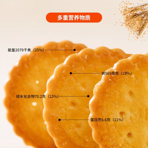 Grandma's Japanese round pancakes 800g breakfast snacks butter sea salt biscuits pastries children's food snacks