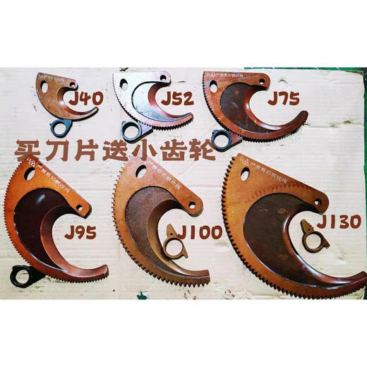 RSRDDY ratchet cable cutter spring accessories blade gear cable cutter accessories spring J40J52J75J95J100 J25 movable blade comes with small gear